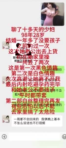 去人妻家里操，一小时六次高潮混剪，结婚的被子，这是我操过最骚的一个了