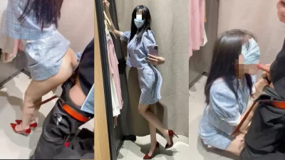 刺激太骚了第二次见面既然在试衣间给干了