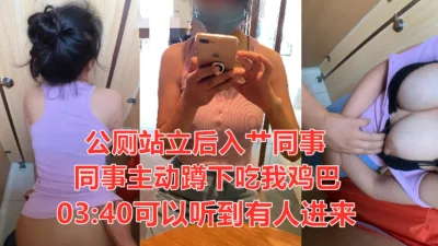 星巴克旁边的公厕，正在吃鸡吧，突然进来人了，贵在真实，请多支持