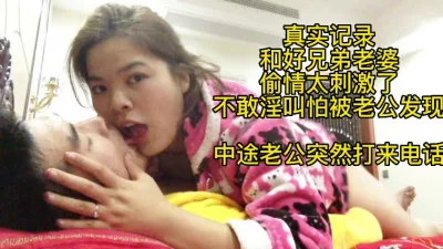 被操到高潮迭起不敢淫叫!