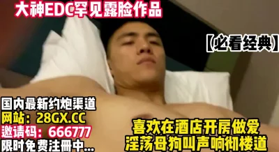 []什么样的男人才能拥有这样的母狗？没错！【完整版42分钟已上传下面】