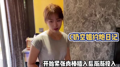 开始紧张肉棒插入后配合【完整版88分钟已上传下面】