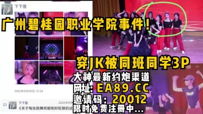 全程完美露脸内射被怼爽