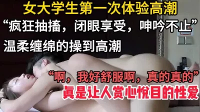 【这个女的绝对可以约，看下面的简阶】