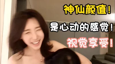 神仙颜值！【这个女的绝对可以约，看下面的简阶】