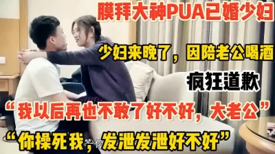 []膜拜大神，PUA已婚少妇偷情【陌陌探探过时了！用下面简阶的！】