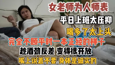 微醺趁酒劲抛弃矜持变荡妇『新科技约炮神器到货看简阶』