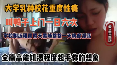 富二代玩直男鸭子