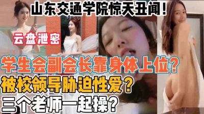 【新款科技约炮神器到货看简阶】